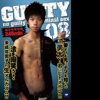GUILTY 08(B)