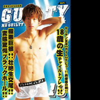 GUILTY2nd10(C)