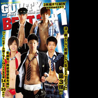 GUILTY BEST3+1