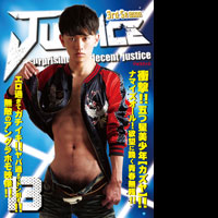 JUSTICE3rd13(A)