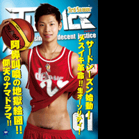 JUSTICE3rd01(B)