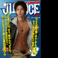 JUSTICE2nd 08(C)
