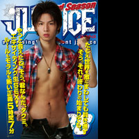 JUSTICE2nd 08(B)