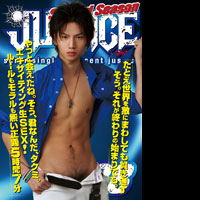 JUSTICE2nd 08(A)