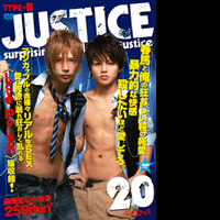 JUSTICE 20(B)