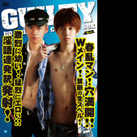 GUILTY15