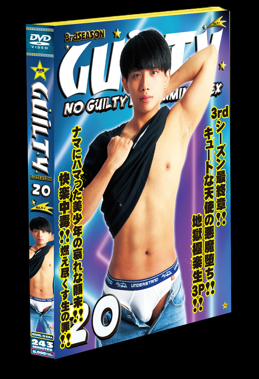 GUILTY20(3rd)A