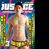 JUSTICE4th13(B)