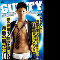 GUILTY16(A)
