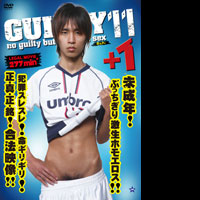 GUILTY11+1(B)