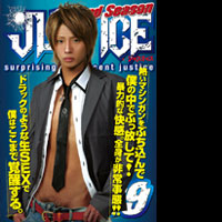 JUSTICE2nd09(A)