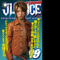 JUSTICE2nd09(B)
