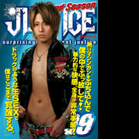 JUSTICE2nd09(C)