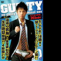 GUILTY 09(A)