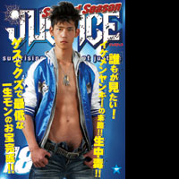 JUSTICE2nd18(A)