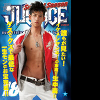 JUSTICE2nd18(B)