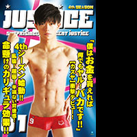 JUSTICE4th01(A)