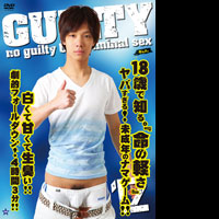 GUILTY12(B)