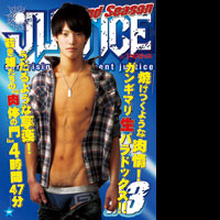 JUSTICE2nd 13(B)