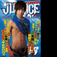 JUSTICE2nd06(B)
