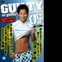 GUILTY 05(D)