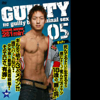 GUILTY 05(B)