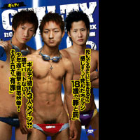 GUILTY 05(A)