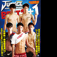 JUSTICE3rdBEST3+1