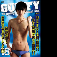 GUILTY18(A)