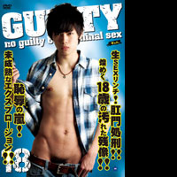 GUILTY18(B)