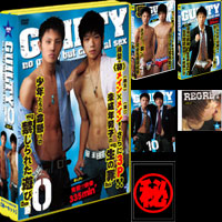 GUILTY10(TYPE:C)
