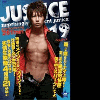 JUSTICE 19(A)