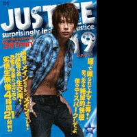 JUSTICE 19(B)