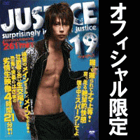 JUSTICE 19(F)