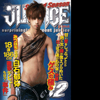 JUSTICE 2nd 02(D)オフィシャルサイト限定販売!