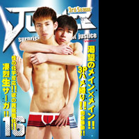 JUSTICE3rd16(TYPE:D)