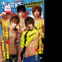JUSTICE2nd BEST+1