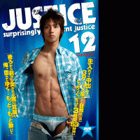 JUSTICE 12(B)