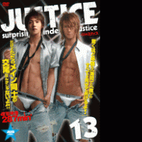 JUSTICE 13(B)