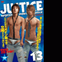 JUSTICE 13(C)