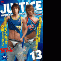 JUSTICE 13(D)