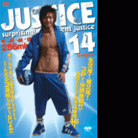 JUSTICE 14(C)