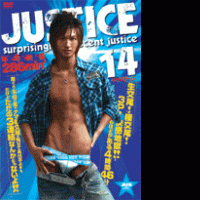 JUSTICE 14(B)