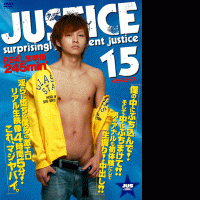JUSTICE 15(C)