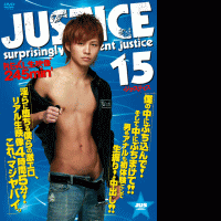 JUSTICE 15(A)