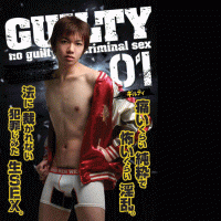 GUILTY 01(A)