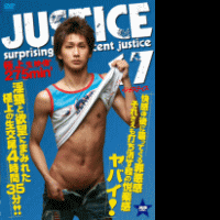 JUSTICE 17(D)
