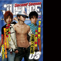 JUSTICE 2nd 03(C)