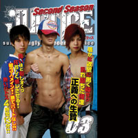 JUSTICE 2nd 03(B)