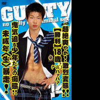 GUILTY14(A)